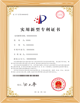 Our Honor_Patent
