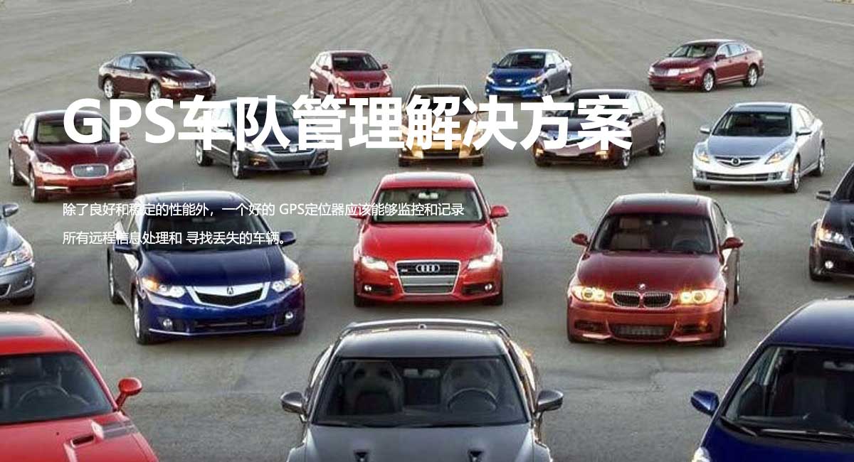 Fleet Management System