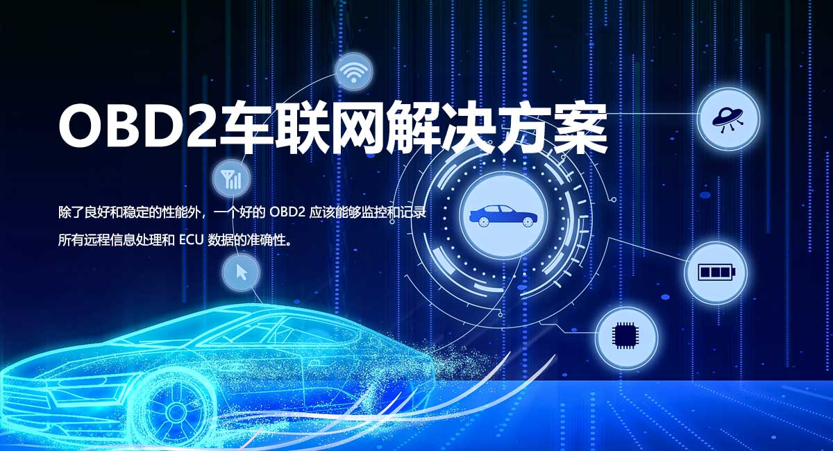 OBD2 GPS Dongle Telematics Tracking Solution for UBI with Advertising